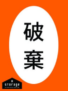�x�b�h DStorage